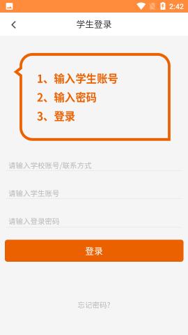 心學(xué)通