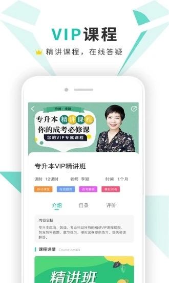 成考網