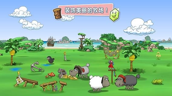 云和綿羊的故事季節版