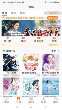 叮咚閱讀