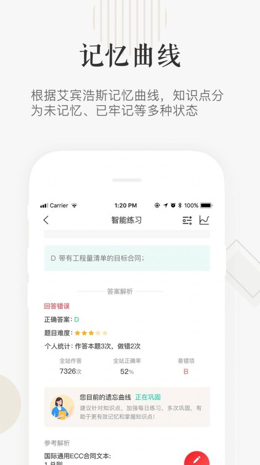 兆豐有數(shù)