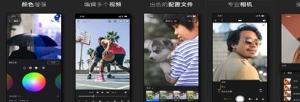 lightroom免費版安卓