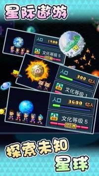 星之開(kāi)羅君(廣點(diǎn)通聯(lián)盟SDKDemo)