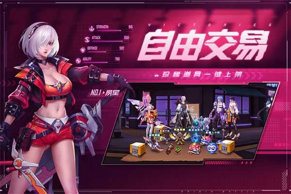 源戰役手機版