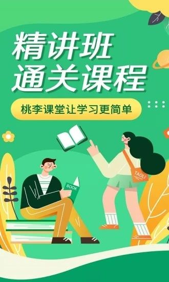 成考網