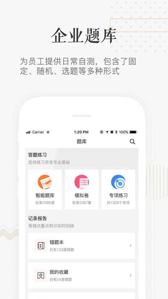 兆豐有數(shù)