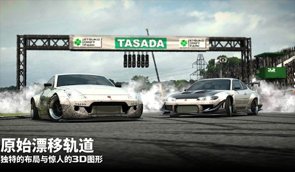漂移傳奇2中文版(Drift Legends 2)