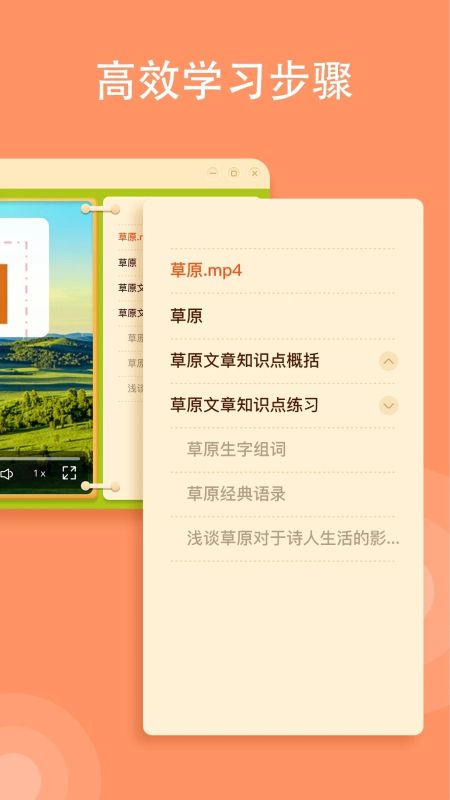 小牛智學