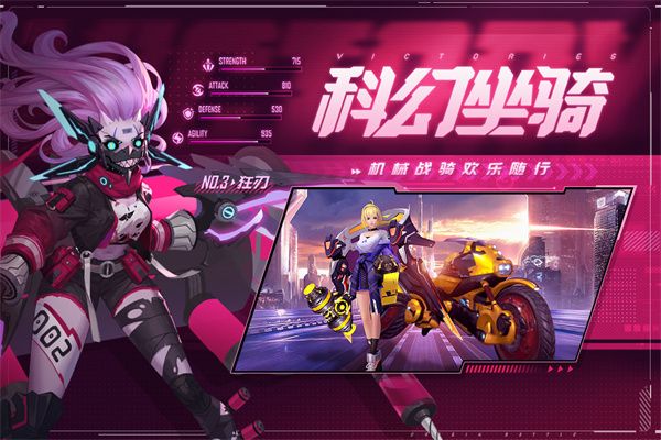 源戰役手機版