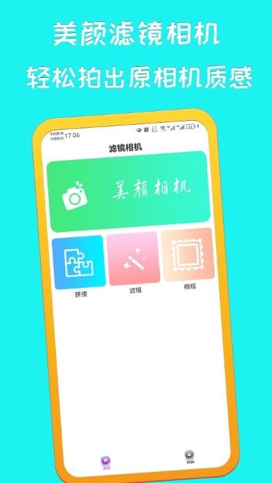 萌鴨相機(jī)