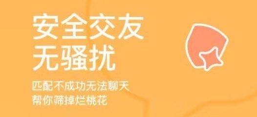 聊天軟件哪個免費不收費