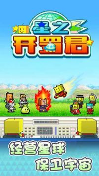 星之開(kāi)羅君(廣點(diǎn)通聯(lián)盟SDKDemo)
