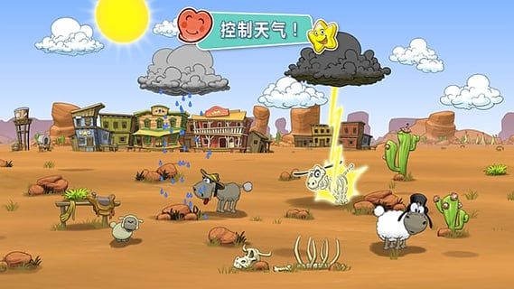 云和綿羊的故事季節版