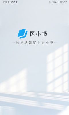 益小書