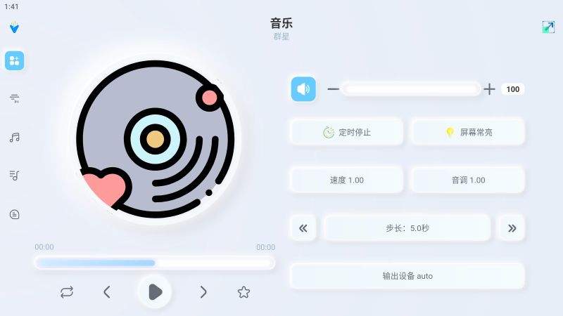 擬聲音樂播放器