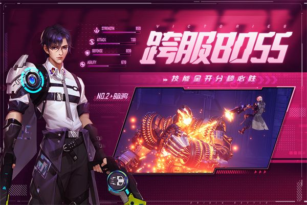 源戰役手機版