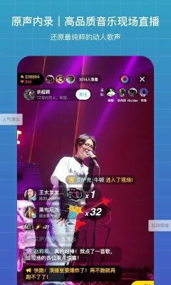 聽果音樂app