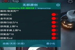 月圓之夜全職業全DLC破解