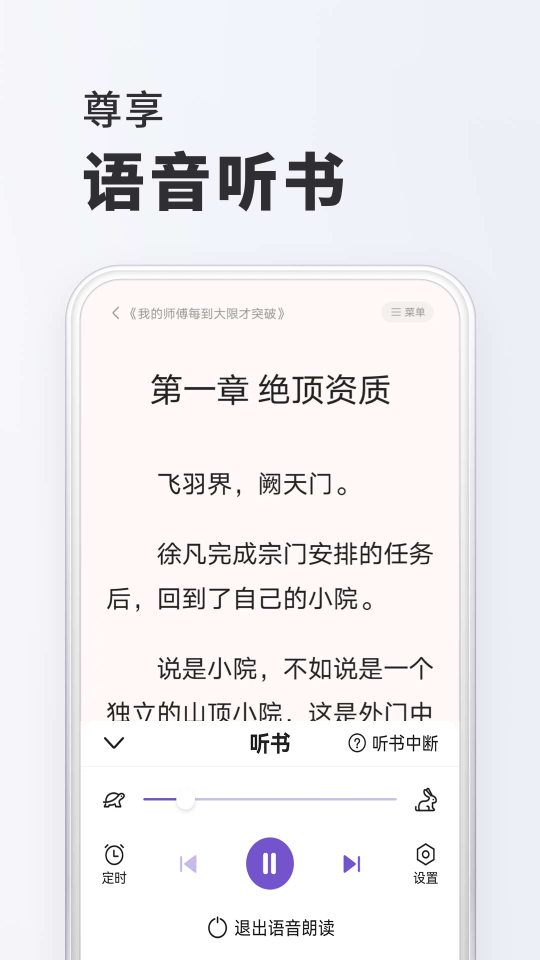 淘閱讀
