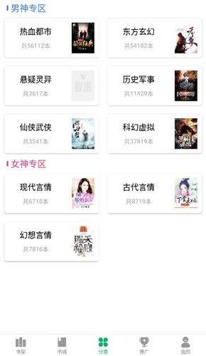 蜂毒免費(fèi)小說