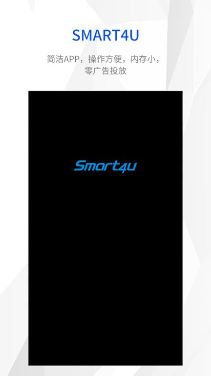 智優(yōu)運(yùn)動(dòng)(Smart4U)