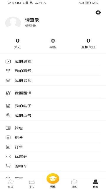 流利外語