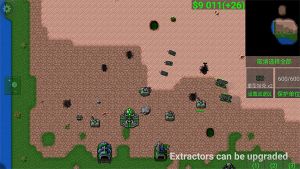 鐵銹戰爭隔離區模組(Rusted Warfare)