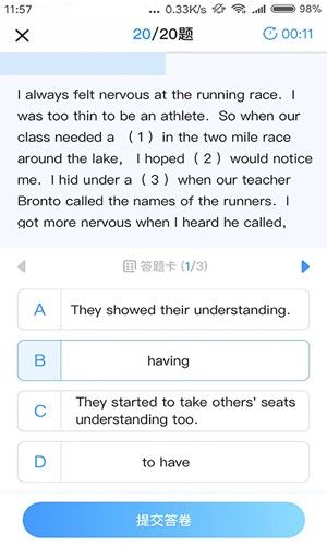 任學堂