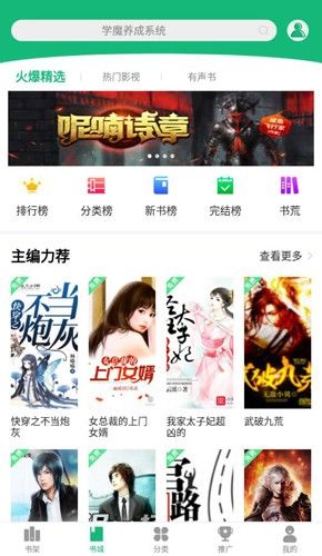 蜂毒免費(fèi)小說