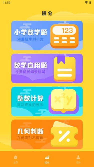 云分?jǐn)?shù)