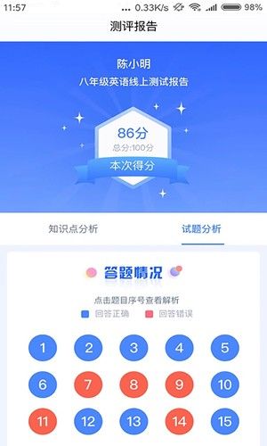 任學堂