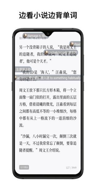 彈幕記憶