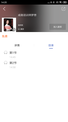 同學(xué)堂