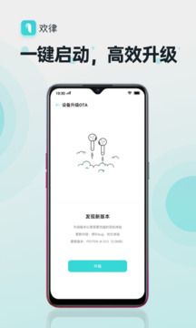 歡律(HeyMelody)