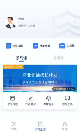 喬諾在線
