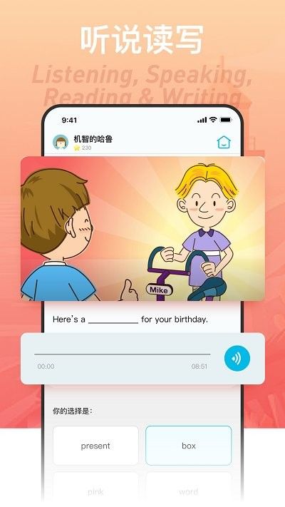淺爸來啦