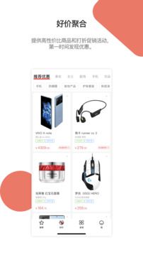 好物清單