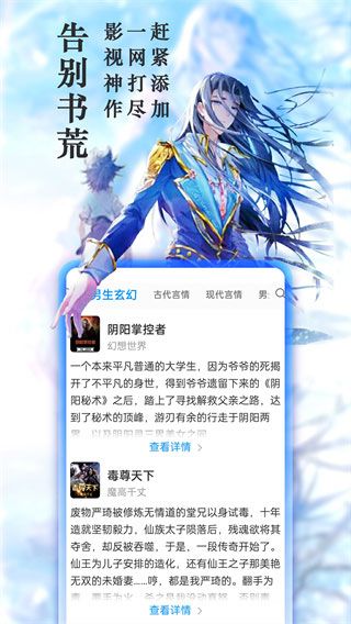 筆趣閣藍色版純凈版