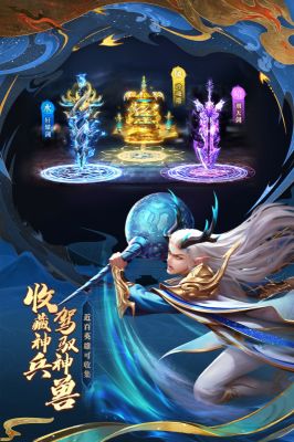 太吾紀(jì)元