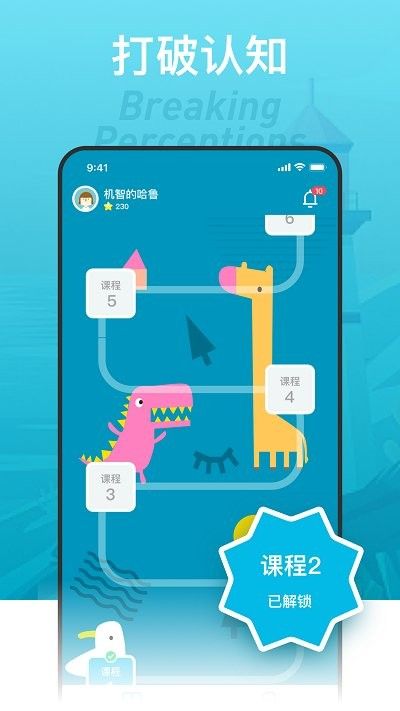 淺爸來啦