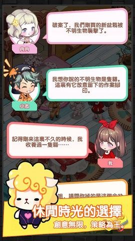 百合咖啡廳