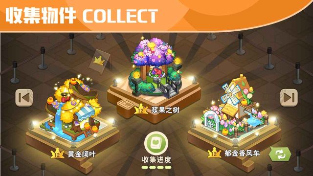 小森靈安卓版
