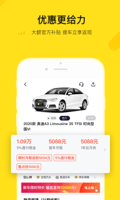 彈個車
