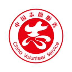 中國志愿
