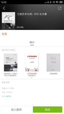 同學(xué)堂