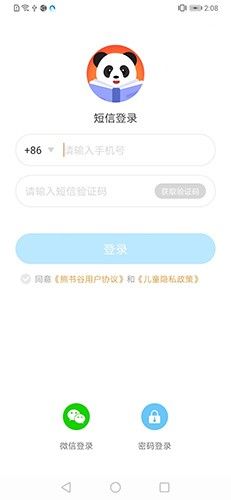 熊書谷