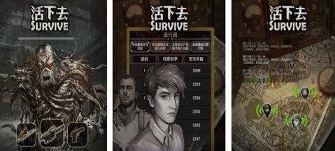 必玩的喪尸類型的手游推薦