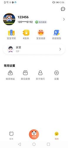 熊書谷