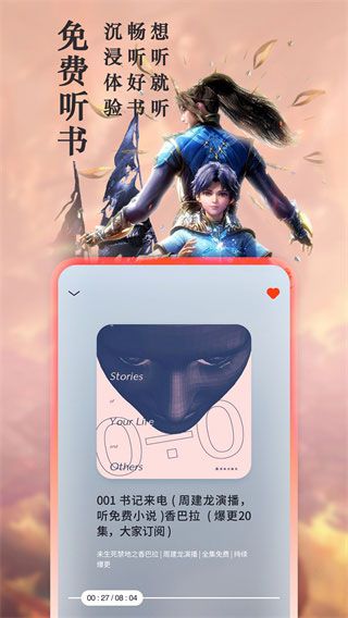 筆趣閣藍色版純凈版