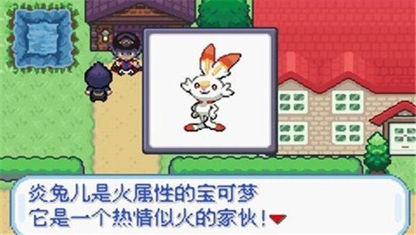 口袋妖怪無限融合(Pokemon Infinite Fusion 5.0.36.4)